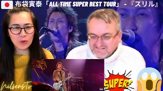 🇩🇰NielsensTv REACTS TO 🇯🇵布袋寅泰 Hotei Tomoyasu -「ALL TIME SUPER BEST TOUR」 - 『スリル- THRILL😱🎸