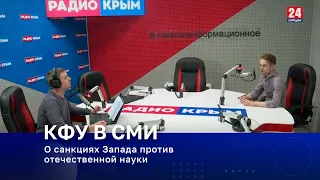 Крым 24. В эфире - Сергей Минчик