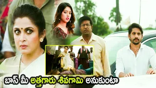 Naga Chaitanya & Ramya Krishna Interesting Telugu Movie Scene | Anu Emmanuel | Tollywood Multiplex