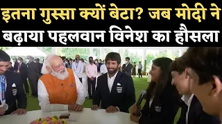 इतना गुस्सा नहीं करते...PM Modi ने बढ़ाया Vinesh Phogat का हौसला, Olympic Medal जीतने से चूकीं थीं