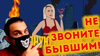 Клава Кока - Пьяную домой / КАРАОКЕ (lyric video) | Реакция