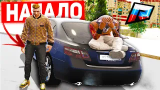 МОЁ НАЧАЛО В КРИМИНАЛЬНОЙ РОССИИ - GTA RADMIR CRMP RP