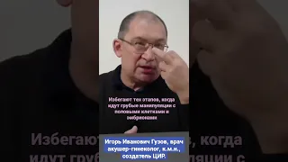 Нормально рожают без ЭКО даже те, кому говорили, что помочь может только ЭКО.#sh