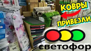 😳СВЕТОФОР🚦ЭТО МОЖНО ТОЧНО БРАТЬ✅Лучшие товары и продукты по мнению покупателей‼️НОВИНКИ😱ноябрь 2022