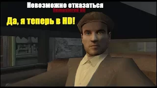 MAFIA Remastered HD - 15 лет игре - Невозможно отказаться.