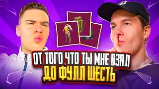 ОТ ТОГО ЧТО ТЫ МНЕ ВЗЯЛ ДО ФУЛЛ 6 С @PUBG_SECRET В METRO ROYALE🔥PUBG MOBILE/Метро рояль