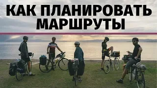 Велотуризм | Япония, Кавказ, Балканы, Прибалтика