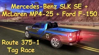 Asphalt 8 - Mercedes-Benz SLK Special Edition + McLaren MP4-25 + Ford F-150 Tag Race (Route 375-1)