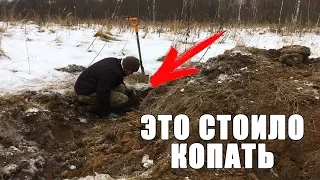 РАСКОПАЛИ ФУНДАМЕНТ И НЕ ЗРЯ! Я ТАК И ЗНАЛ..... / Russian Digger