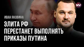 Новий клан розпочинає боротьбу за владу в Росії – Яковина