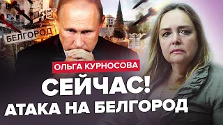 🤯ДЕСЯТКИ жертв! БЕЛГОРОД под МОЩНЫМИ взрывами / ПУТИНА отправят на ФРОНТ /ФСБшники страшно НАПУГАНЫ