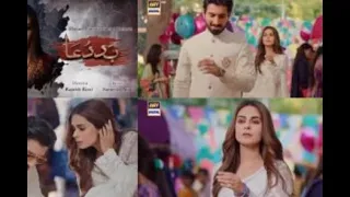 First Look Trailer Of Drama Serial “Baddua