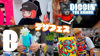 【デザフェス】アジア最大級のアートイベント「Design Festa」でソフビやイラストを楽しむ 〜1日目〜【Episode_649】