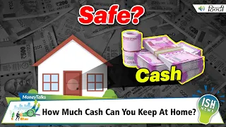 How Much Cash Can You Keep At Home? | ISH News