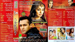 Dard Ki Sughaat Album   5 B