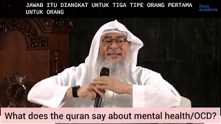 What does Quran say about mental health & mental illnesses ( OCD ) - assim al hakeem