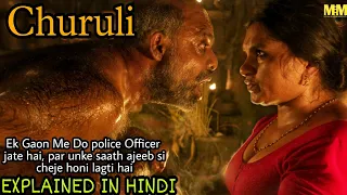 Churuli Movie Explained In Hindi