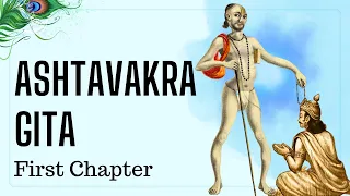 "Wisdom Beyond Form: Exploring the Ashtavakra Gita" chapter -1