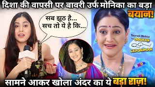 TMKOC: Monika aka Bawari Reveals Shocking Thing on Disha Vakani’s Comeback Statement of  Makers !