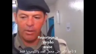 Reportagem  versão árabe