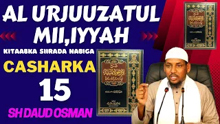 Kitaabka Siira Al Urjuuzatul Mii,iyyah 15aad Sh Daud Osman{حفظه الله}