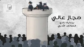 بودكاست ساندوتش ورقي: مجاز عالي