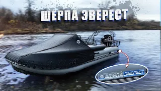 Шерпа 600 | Эверест | Новинка | Первый выезд