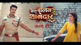 Mera Balam Thanedar Colors TV Upcoming Serial Promo | Shagun Pandey & Shruti Choudhary