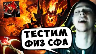 ФИЗИЧЕСКИЙ СФ ИМБА ИЛИ ПОМОЙКА? | КЕРРИ РУИНЕР?