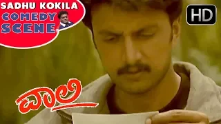 Sadhu kokila comedy | Sadhu flicks a photo from studio | Vaali Kannada Movie | Kiccha Sudeep