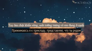 [Vietsub+Lyrics]  Засыпай спокойно, Страна - Rauf & Faik, Bahh Tee