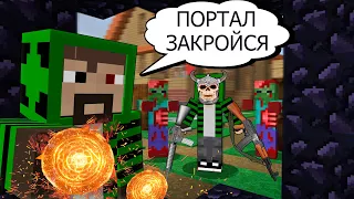 Я МОГУ ПРОНИКАТЬ В ДРУГИЕ МИРЫ #1 ЭТОТ КАРП СТРАШНЕЕ ДЬЯВОЛА - MINECRAFT СЕРИАЛ