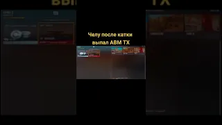 ЧЕЛУ ВЫПАЛ AWM TREASURE HUNTER в Standoff 2 0.16.0!!!