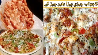 Pizza Without Cheese | Pizza without Oven | Perfect Pizza Dough Recipe by AJU vlogs