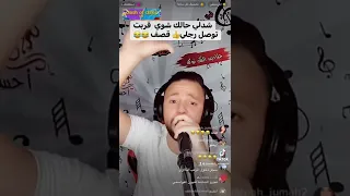 الفنان حموده القواسمي