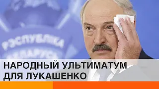 Силовики в Беларуси будут стрелять по протестующим? — ICTV
