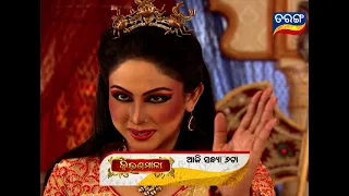 Kiranmala | 4TH May 2021 | Episodic Promo | Tarang TV