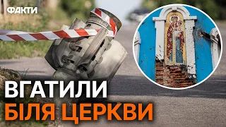 Росіяни ОБСТРІЛЯЛИ селище КІНДІЙКА під Херсоном: поранено ПОДРУЖЖЯ