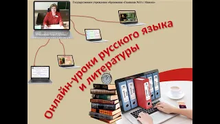 Русская литература, 10 класс: А.И.Куприн, повесть ,,Гранатовый браслет,,