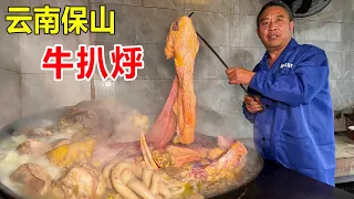 Yunnan Baoshan beef steak  yellow beef stew for 5 hours  cooked only sell 50 yuan a kilo  fragrant