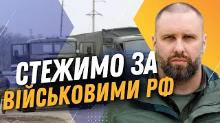 ЦЕ ЖАХ! Росіяни ЗНАЧНО ПОСИЛИЛИ наступальні дії та обстріли на Харківщині / СИНЄГУБОВ