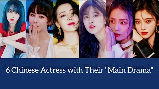 6 Chinese Actress with Their "Main Drama" | Dilireba, Yang Zi, Zhao Lu Si, Bai Lu, Cheng Xiao,...|