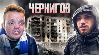 ЧЕРНИГОВ | ЧТО ОСТАЛОСЬ ОТ ГОРОДА ?