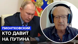 🔵ПИОНТКОВСКИЙ: Почему Путин отказывается от полномасштабной мобилизации