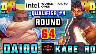 スト５インテル大会 ウメハラ [ガイル] Vs シェノン [影ナル者] | SFV CE Intel World Open Daigo Umehara [Guile] Vs KAGE_RO[Kage]