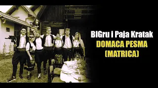 BIGru i Paja Kratak - Domaca Pesma (MATRICA)