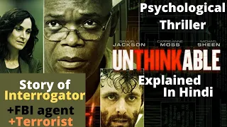 Unthinkable (2010) Explained In Hindi | Thriller | Samuel L. Jackson | AVI MOVIE DIARIES