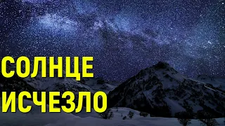 Что, если Солнце исчезнет (universe sandbox 2)