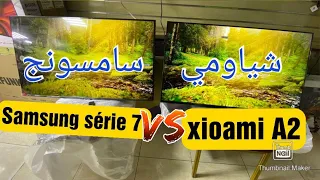 الفرق بين شياومي A2 و سامسونج سيري 7🔥🔥Samsung vs xiaomi 😱😱