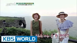 Beautiful sunset in Cape Manzamo makes you want to propose! [Battle Trip / 2017.07.07]